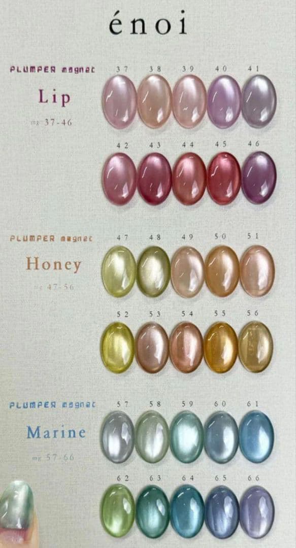 mg47】enoi マグネットジェル 3g - メルカリ