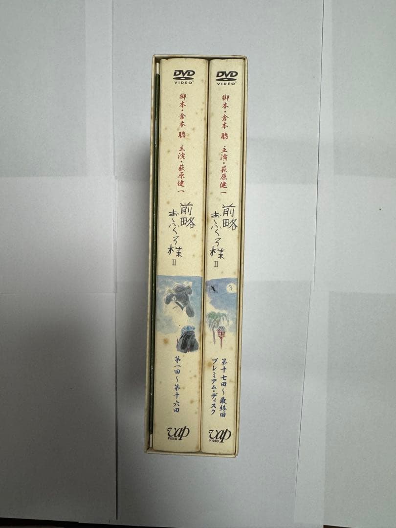 前略おふくろ様II 7枚組 DVD-BOX ブックレット付　匿名配送