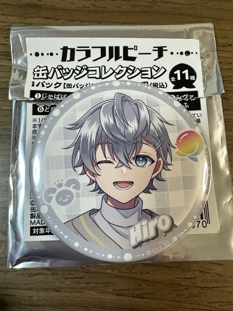 ヒロくん カラフルピーチ アニメイトウィンターフェア2026 缶バッジ