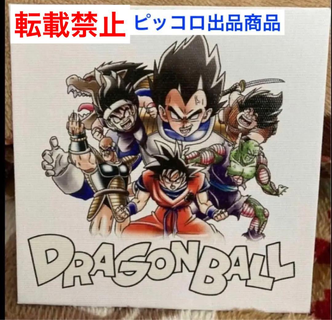 激レア】ドラゴンボールZ 「サイヤ人襲来編」 イラストアート 鳥山明