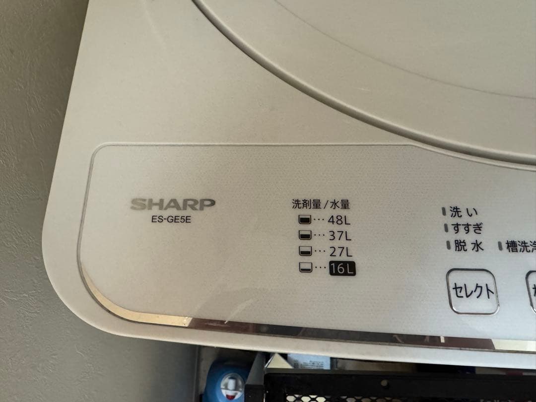 SHARP 縦型洗濯機 ES-GE5E 5.5kg