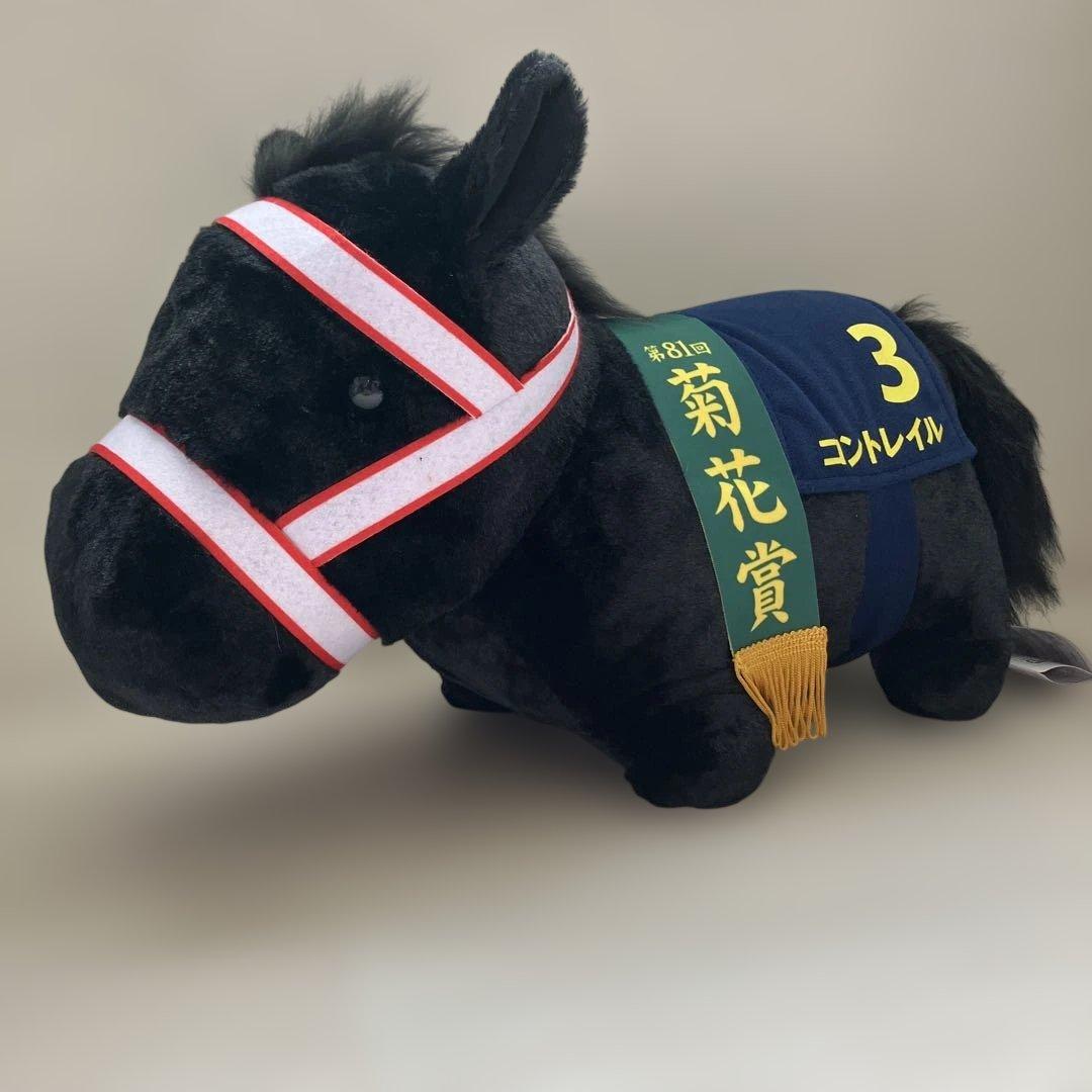 コントレイル ぬいぐるみ サラブレッドコレクション ふわふわBIG タグ