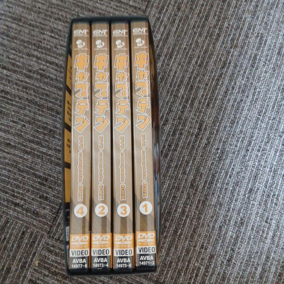 キャプテン DVD complete BOX最終値下げしました