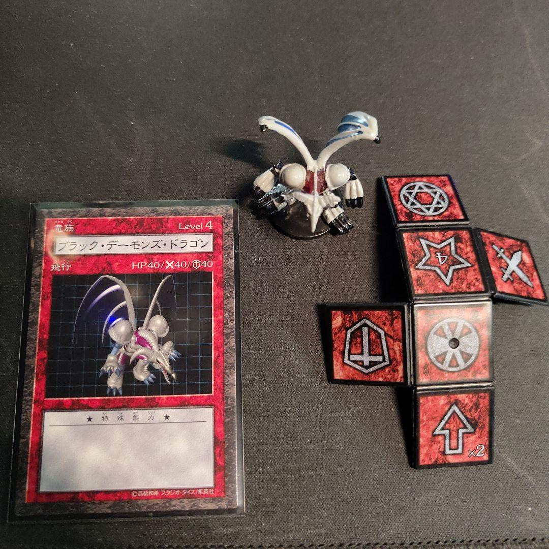 遊戯王 ブラック・デーモンズ・ドラゴン ダンジョンダイスモンスターズ