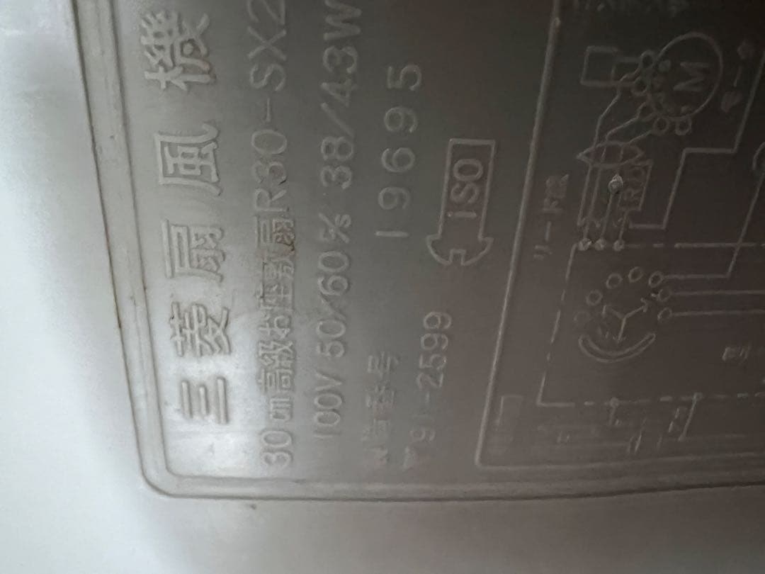 アンティーク扇風機スイッチ光る昭和レトログリーン扇風機コード修理品