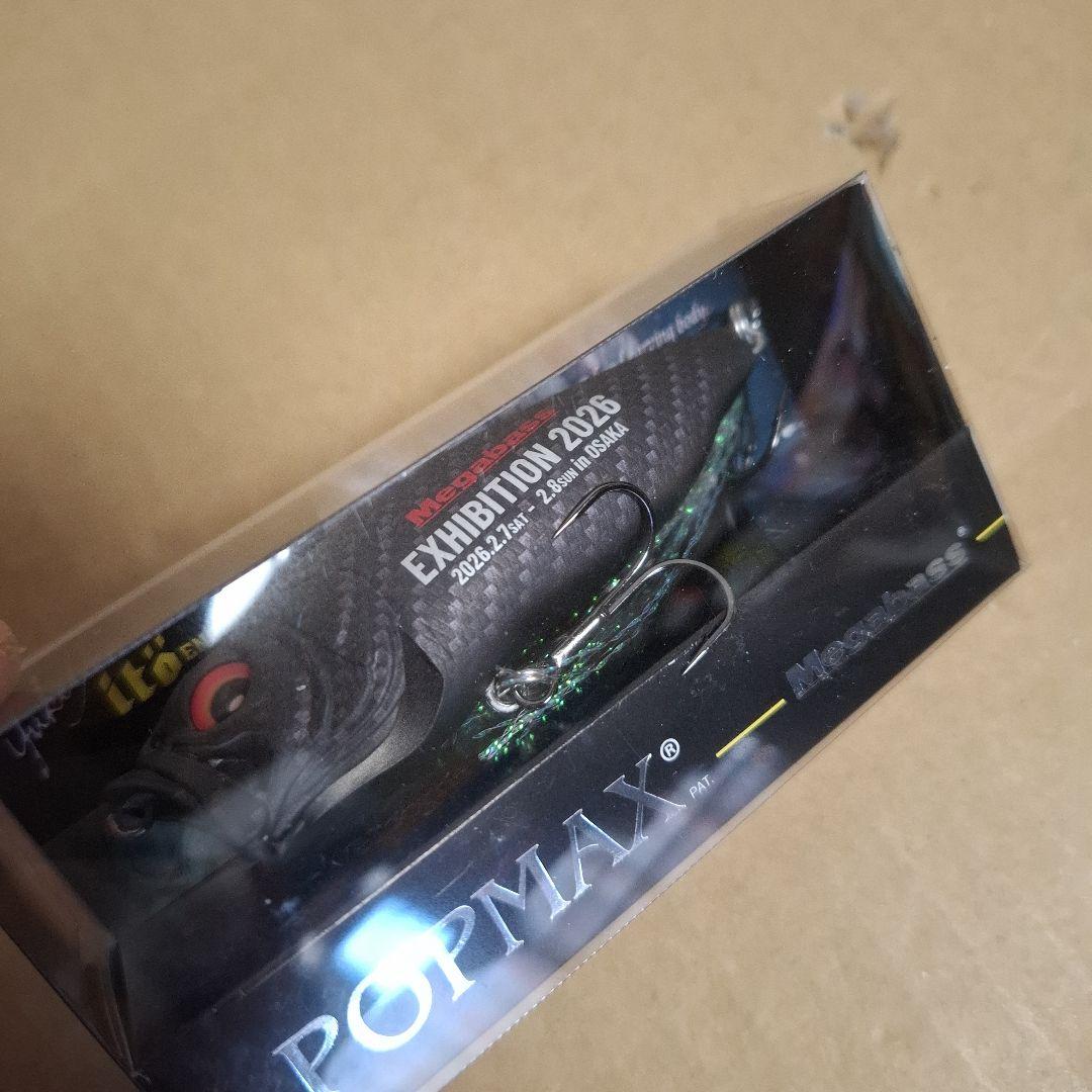 メガバスエキシビジョン 2026 大阪会場限定 POP MAX - メルカリ