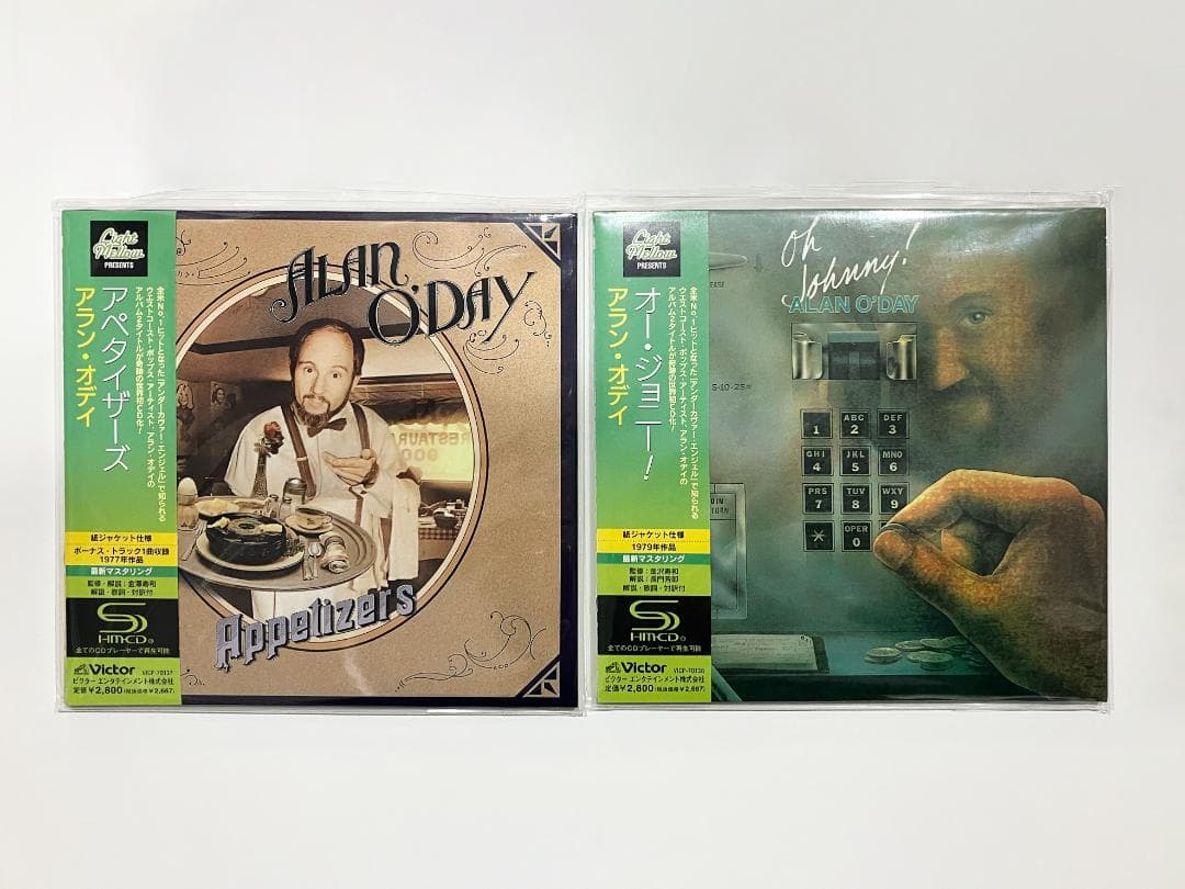 【新品未開封】アラン・オデイ／2タイトル（紙ジャケCD） 2026年最新】アラン・オデイの人気アイテム - メルカリ