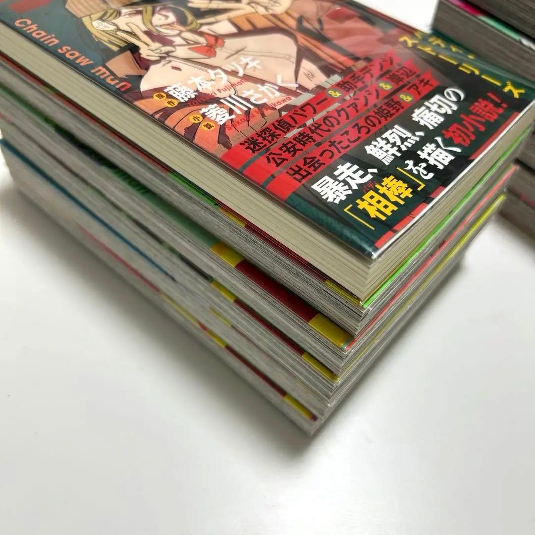 チェンソーマン 全18巻＋バディ・ストーリーズ【全巻透明ブックカバー