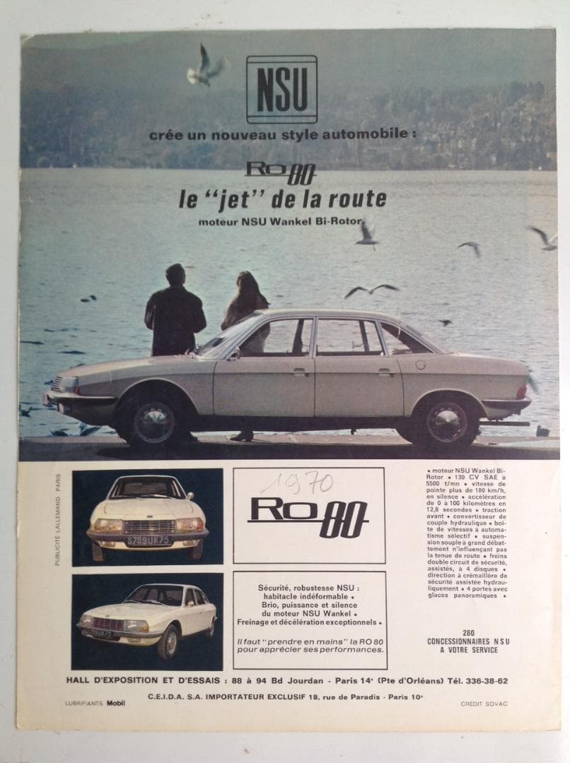 古い雑誌広告とブルボンキーホルダー エールフランス ブロカント