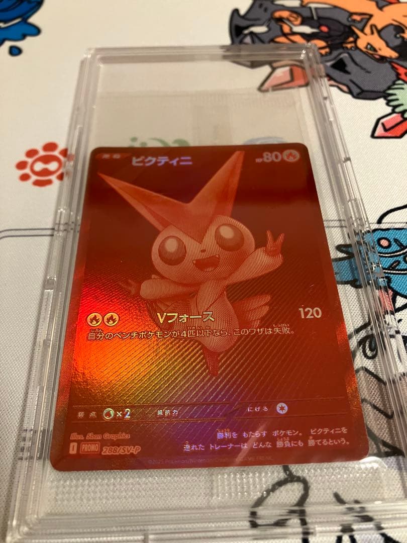 ポケモンカードゲーム　ビクティニbwr未開封 ビクティニ(未開封/BWR仕様)【P】{288/SV-P}