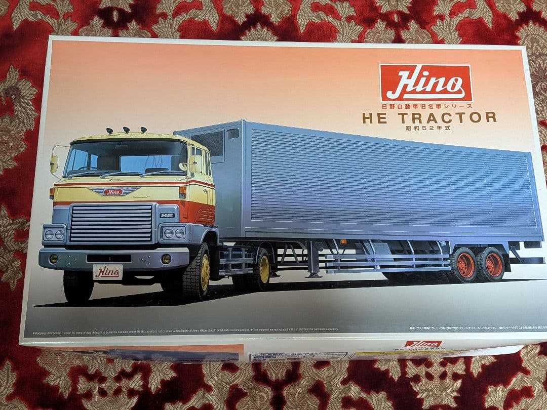 アオシマ 日野HEトラクター デコトラ トラック野郎 - メルカリ
