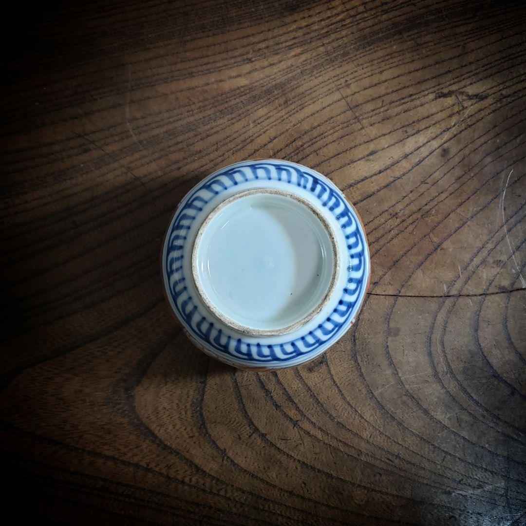 蕎麦猪口 向付 古伊万里 江戸 明治 花籠 訳あり - メルカリ