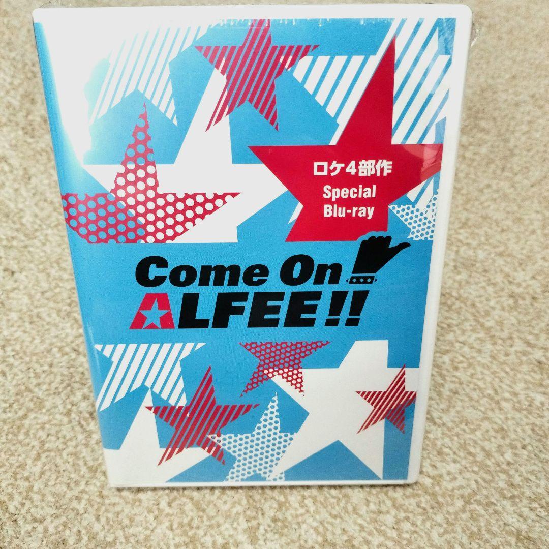 Come On! ALFEE!! カモンアルフィーDVD Blu-ray - メルカリ