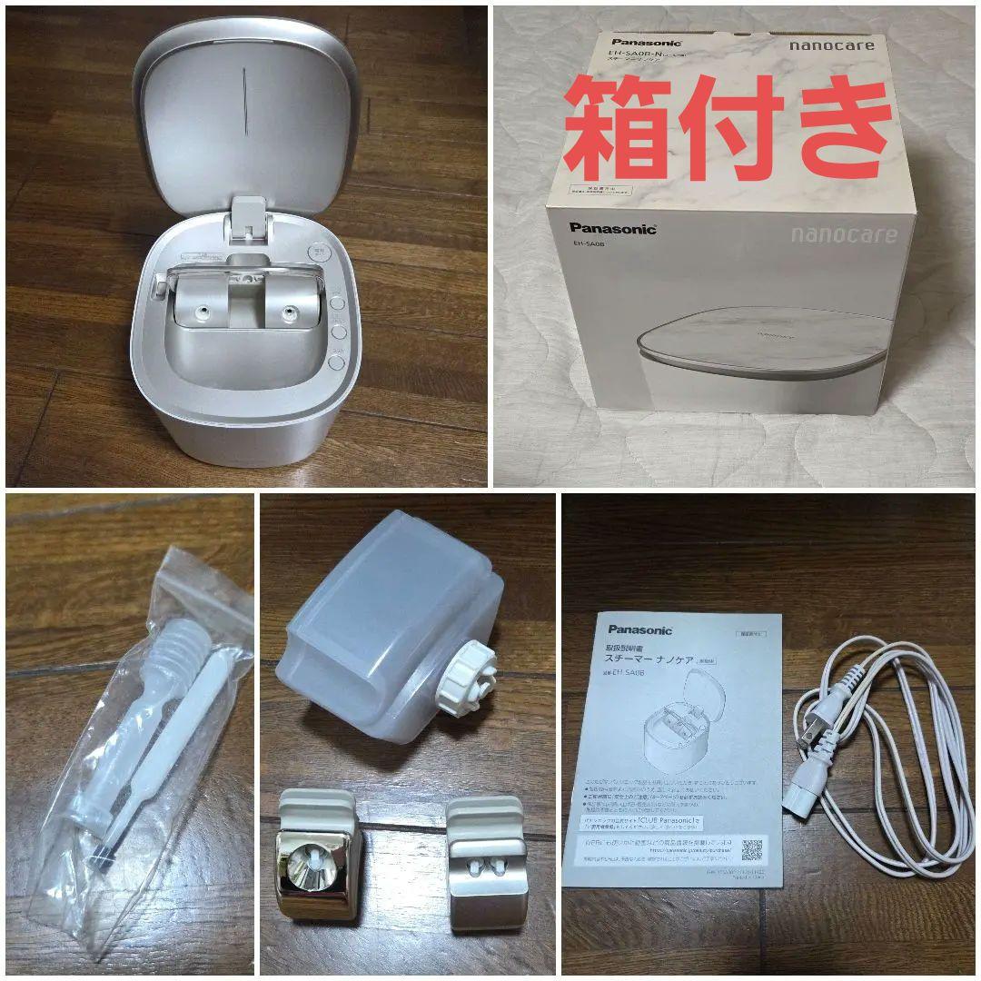 パナソニック スチーマー ナノケア EH-SA0B 20年製 箱付き Amazon.co.jp: パナソニック スチーマー ナノケア 温冷・化粧水ミスト