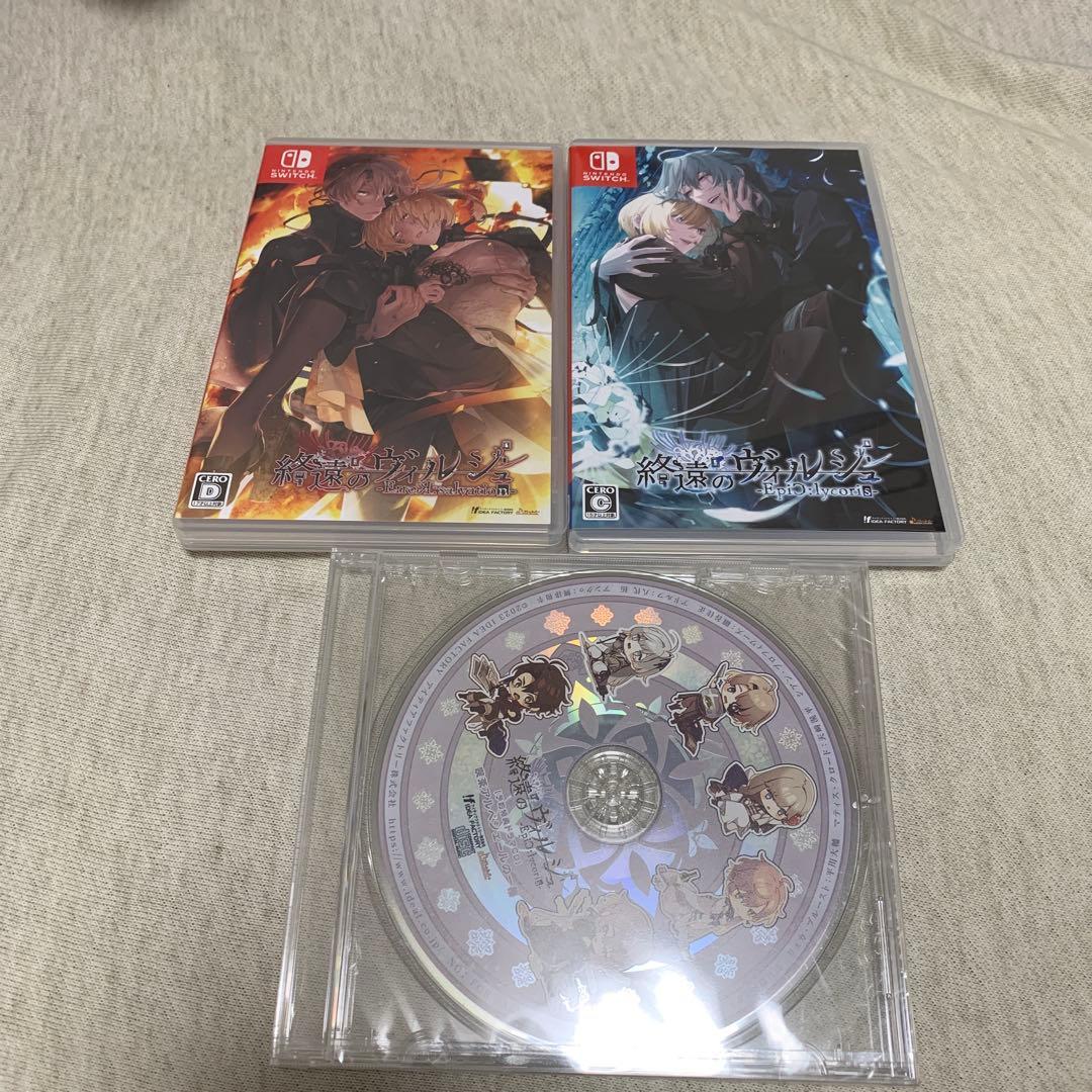 終焉のヴィルシュ　3点セット 終遠のヴィルシュ -ErroR：salvation-【限定版】☆ステラセット(再販