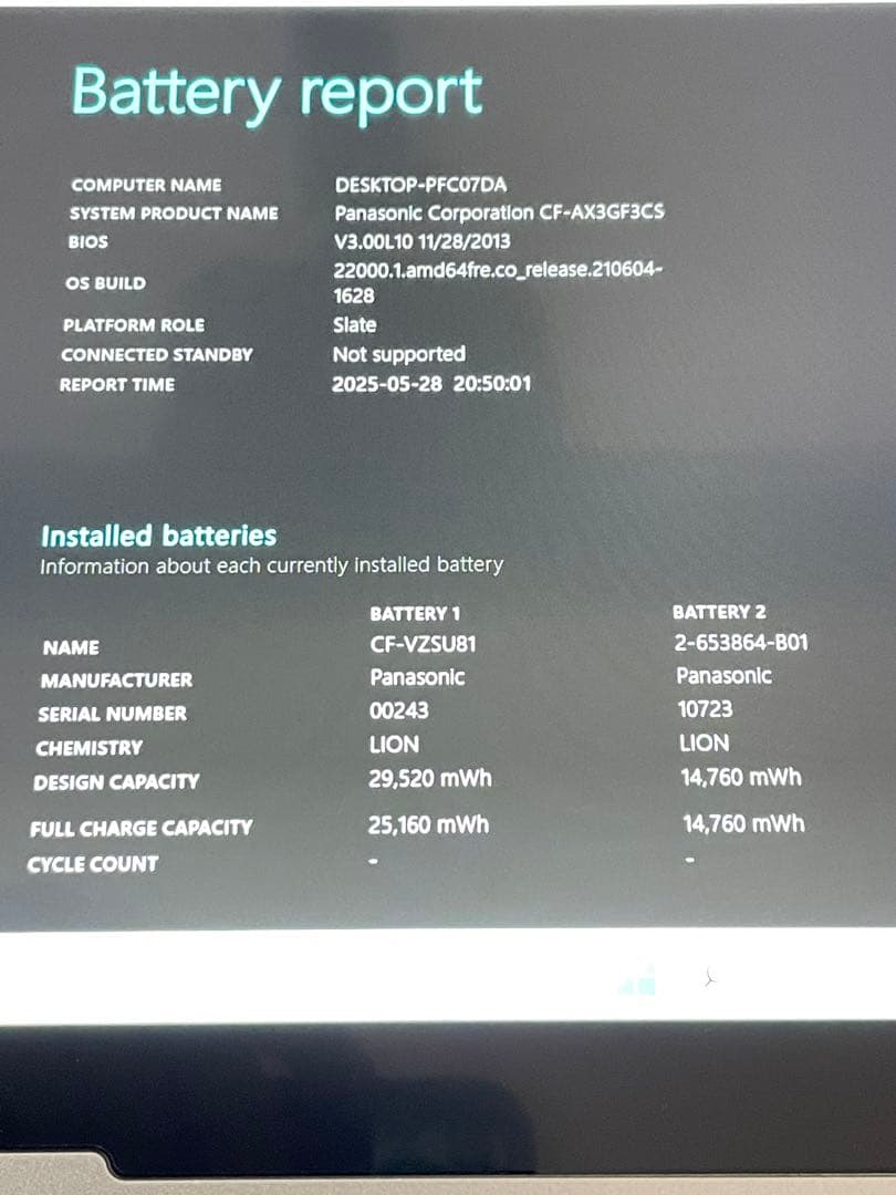 レッツノートAX3 4/128 2in1 累計使用時間少 バッテリー消耗 美品