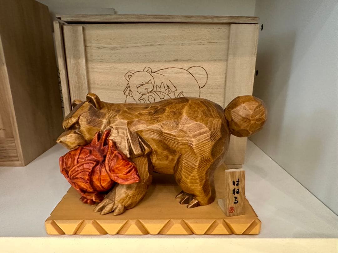 きぼりのおきもの リングマ＆コイキング 2016年 ポケセン サッポロ