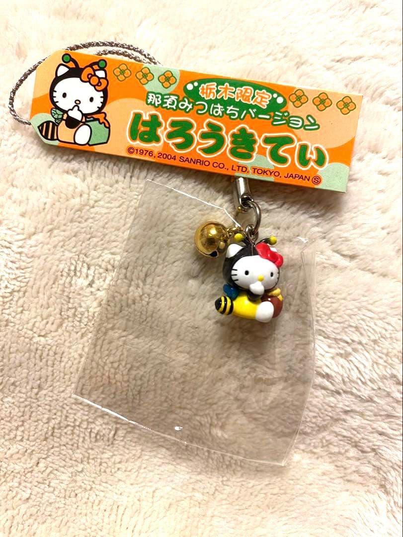 ご当地キティ 根付ストラップ 栃木限定 那須みつばち ver ハローキティ
