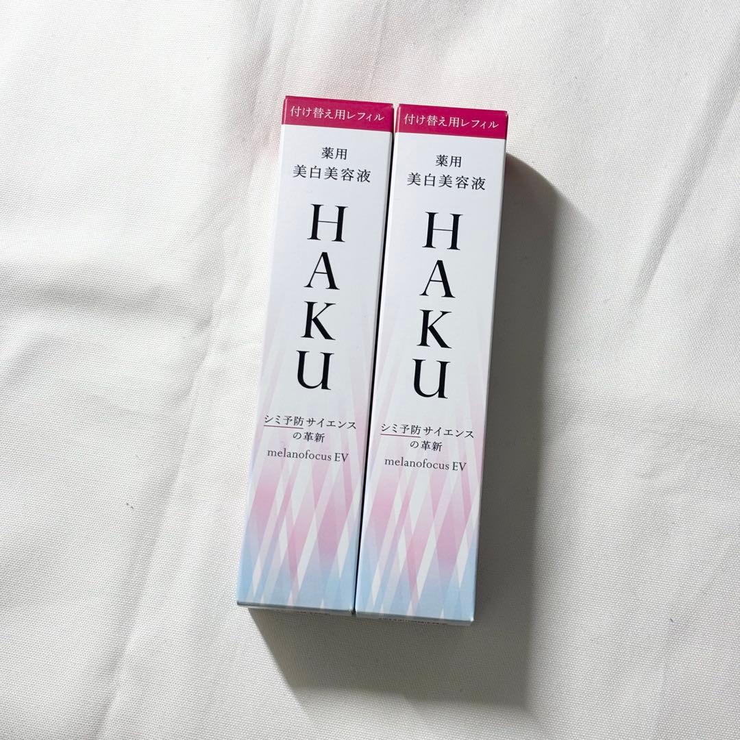 HAKU メラノフォーカス EV レフィル 2本セット HAKUメラノフォーカスIVレフィル2本 美容液小型3個付セット ( 1セット