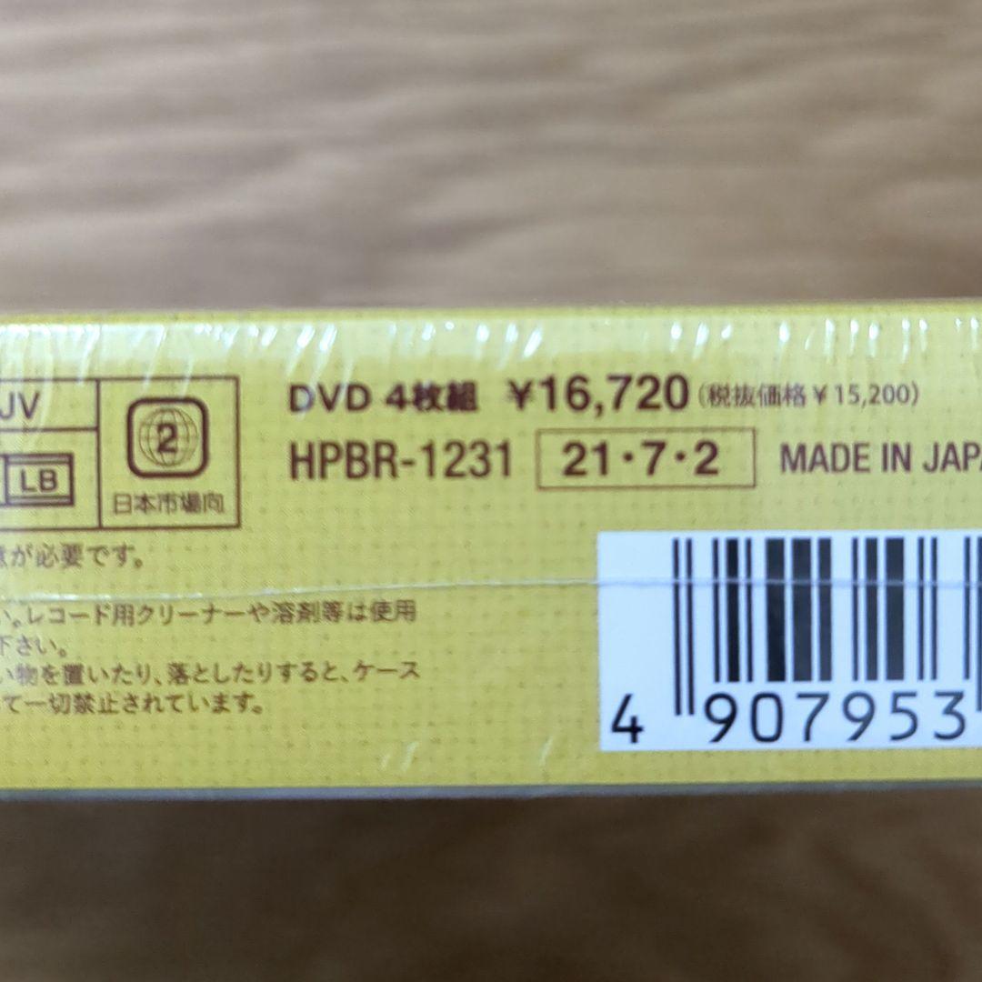 【未開封品】おじさまと猫 DVD-BOX〈4枚組〉