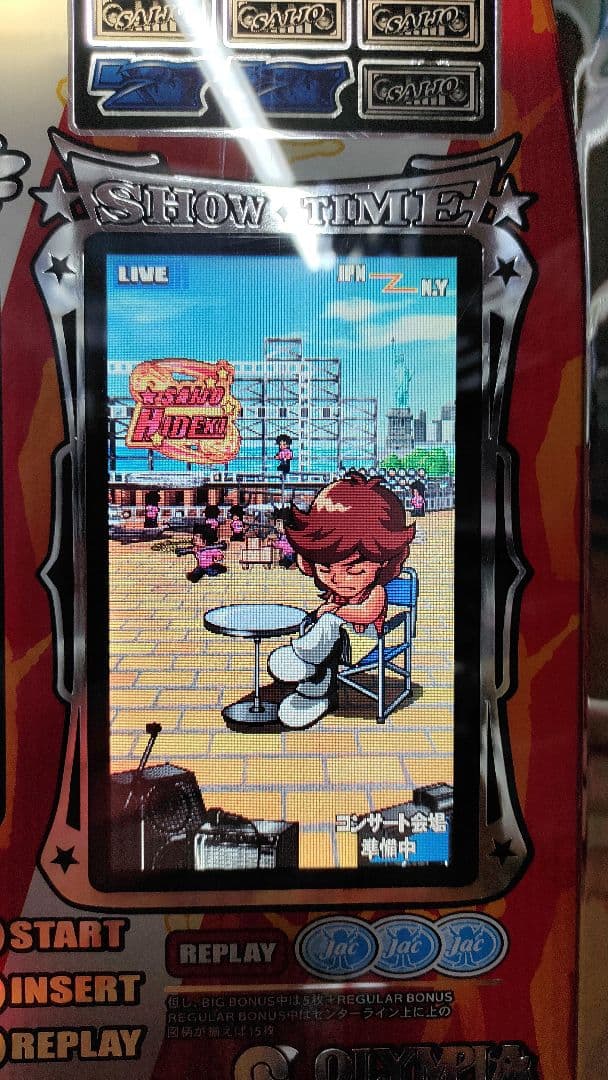 超レア！パチスロ実機！4号機！西城秀樹！ヒデキに夢中！コイン不用機