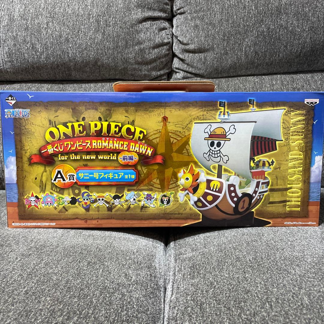 ワンピース ロマンスドーン サニー号フィギュア A賞 一番くじ - メルカリ