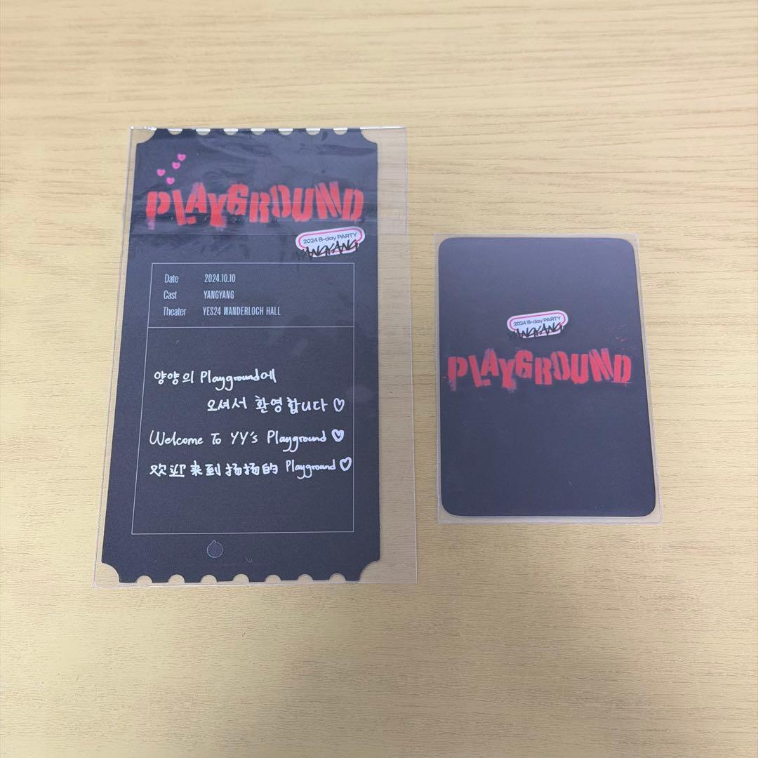 ヤンヤン　センパ　2024