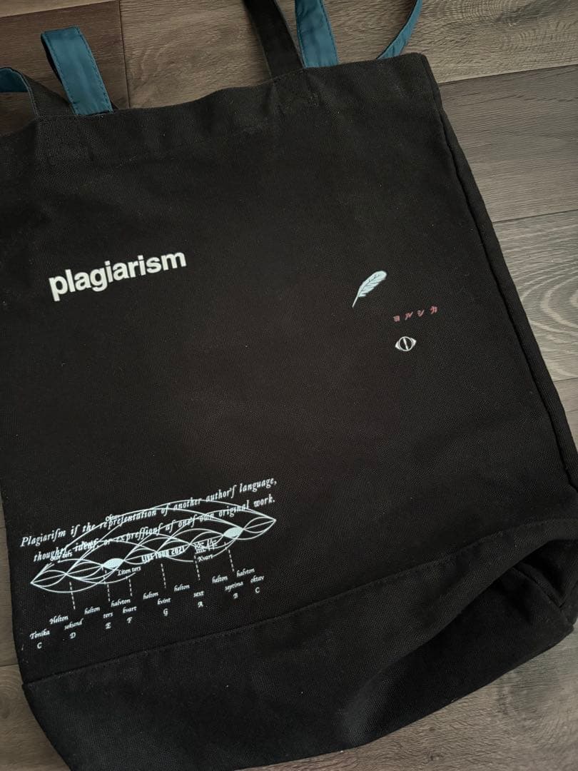 ヨルシカ トートバッグ 2021 盗作ツアー グッズ - メルカリ