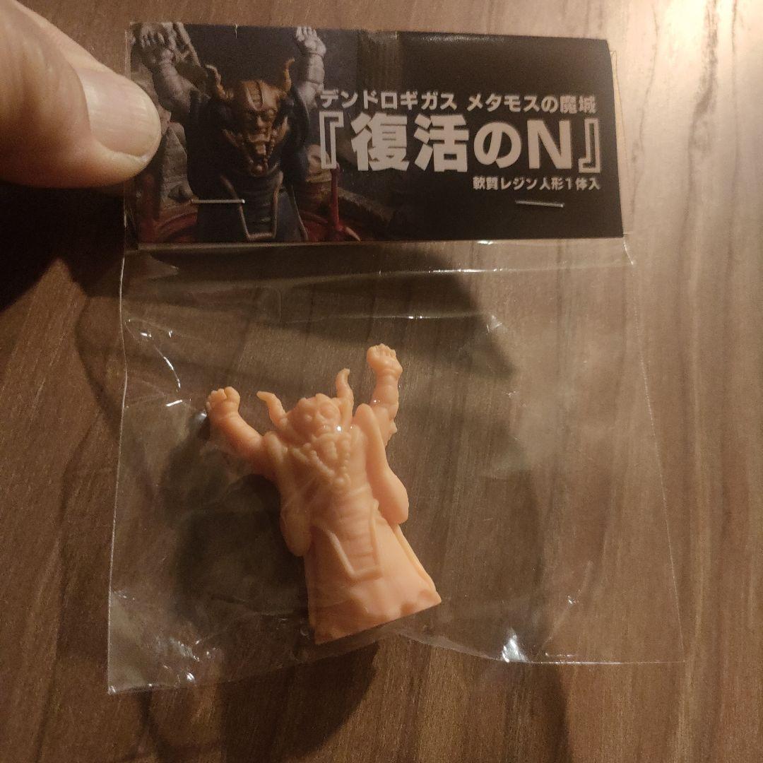 デンドロギガス メタモスの魔城 復活のN ネクロスの要塞 塩ビ デンドロギガス メタモスの魔城 復活のN ネクロスの要塞 塩ビ - メルカリ