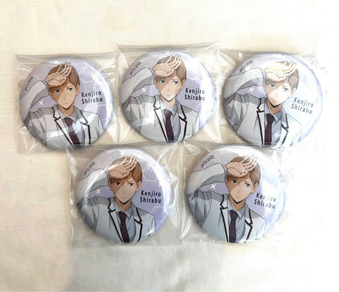 @まいめろでぃ 白布賢二郎 缶バッジ15個 AMNIBUS-日常使いできるアニメグッズの通販サイト-