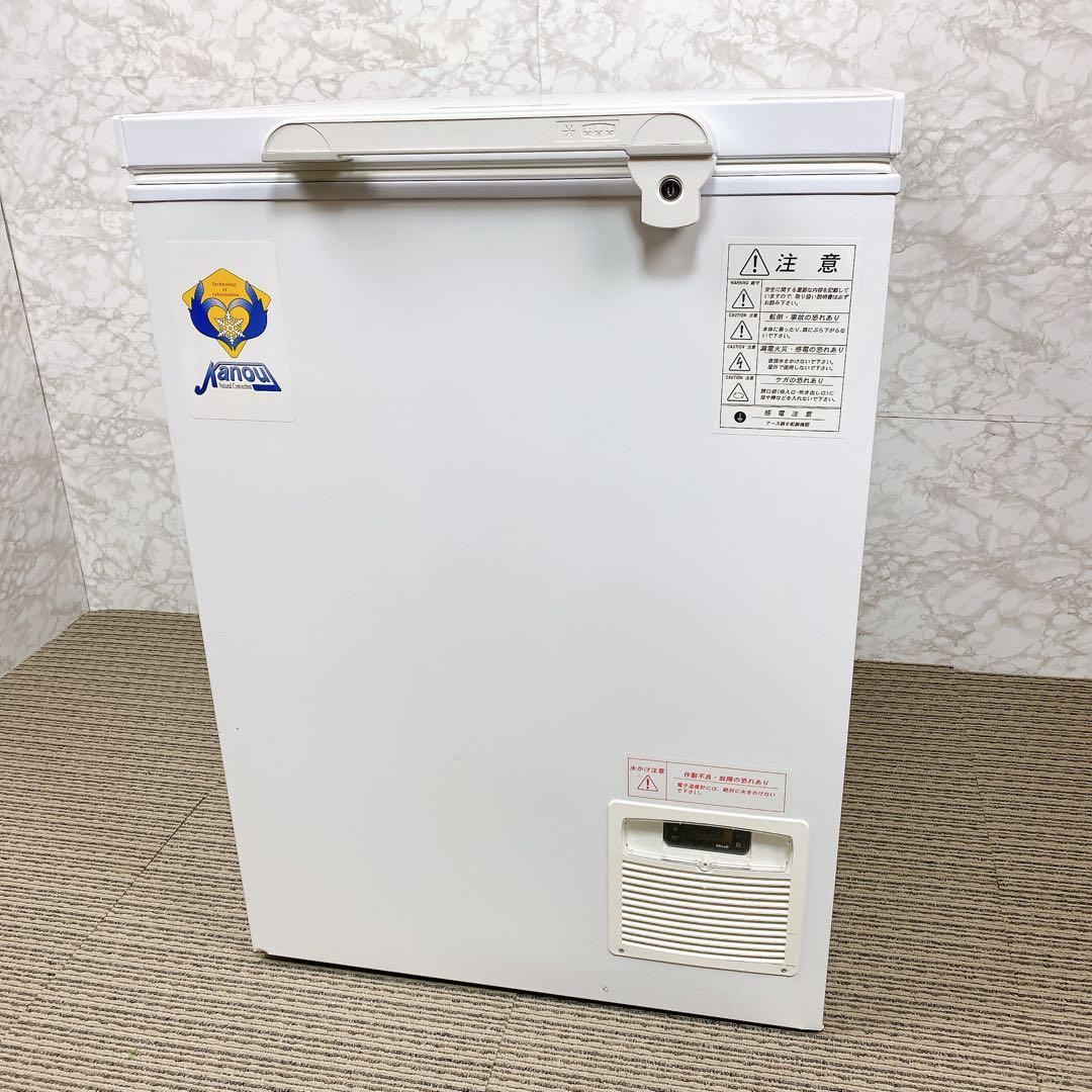 送料無料 カノウ冷機 ディープフリーザー 冷凍ストッカー 冷凍庫
