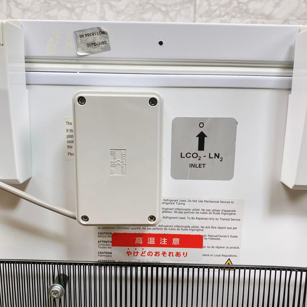 送料無料 カノウ冷機 ディープフリーザー 冷凍ストッカー 冷凍庫