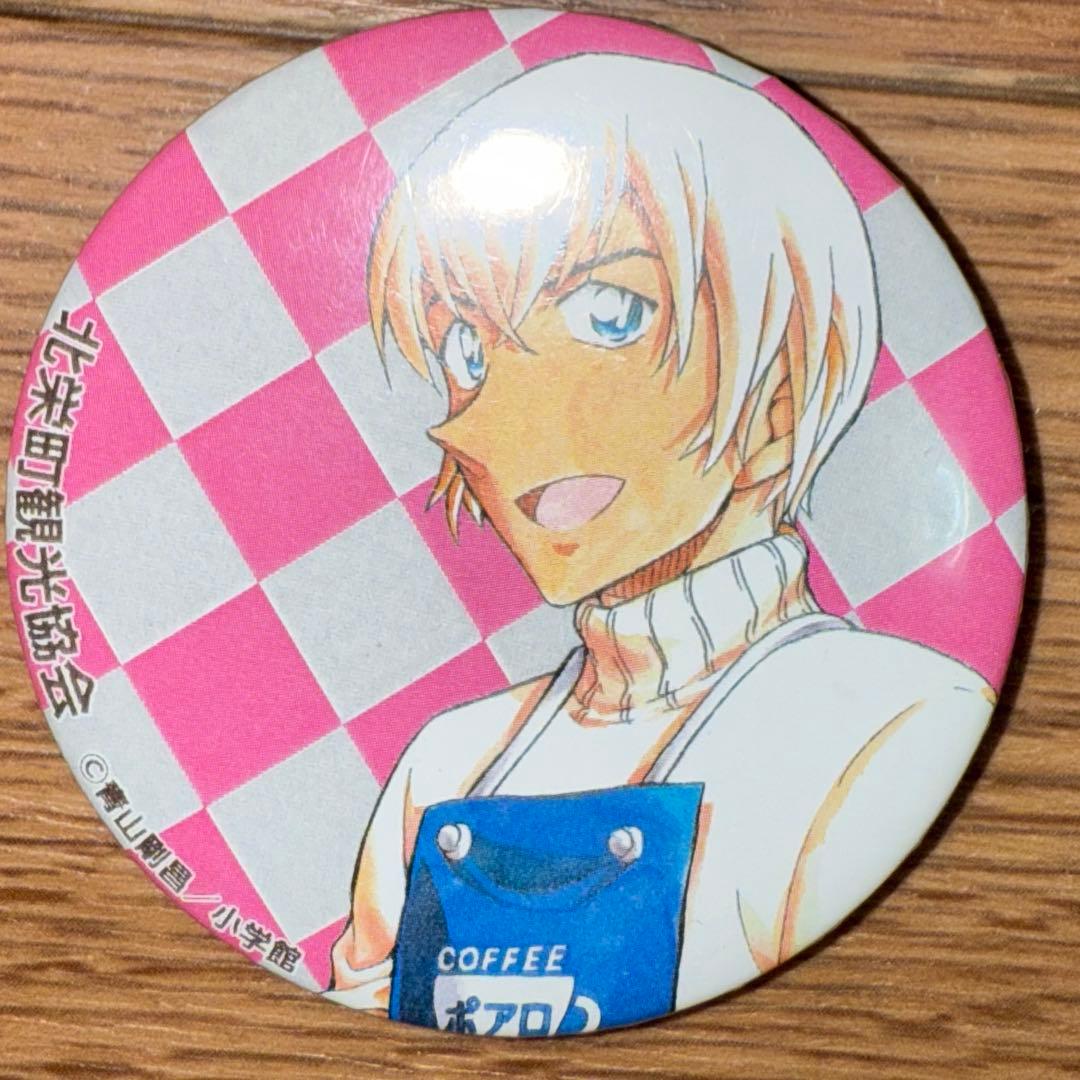 名探偵コナン 北栄町観光協会 非売品激レア缶バッジ　安室透 名探偵コナン 鳥取北栄町 観光案内所 缶バッジ 江戸川コナン・降谷零