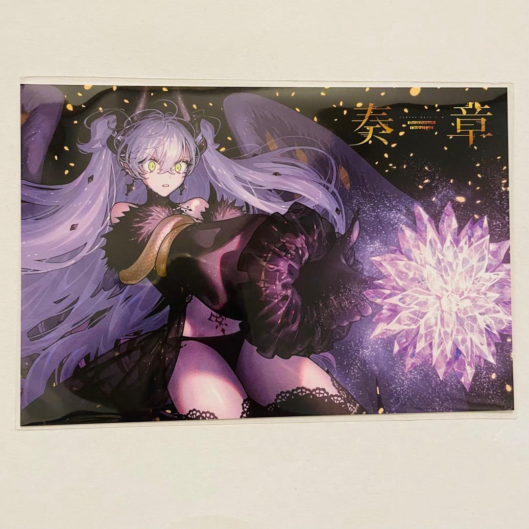 FGO Fate 奏章 ポストカード イラストカード ブロマイド リリス FGO Fate 奏章 ポストカード イラストカード ブロマイド リリス｜Yahoo