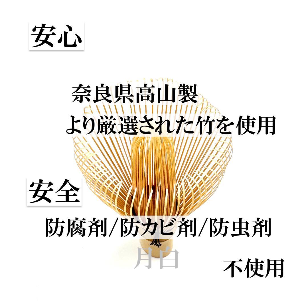 2本】茶筅 数穂 井上若狭 国産 薄茶 濃茶 茶道 裏千家 茶筌 茶事