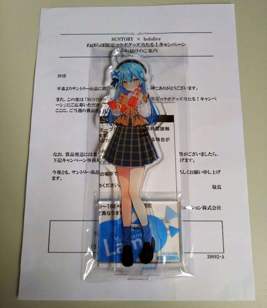 hololive ねぽらぼ アクリルスタンド 雪花ラミィ 💐ホロライブ×ジョイポリス SWEETY PARTY💐 本日6/7(土)は #雪花ラミィ