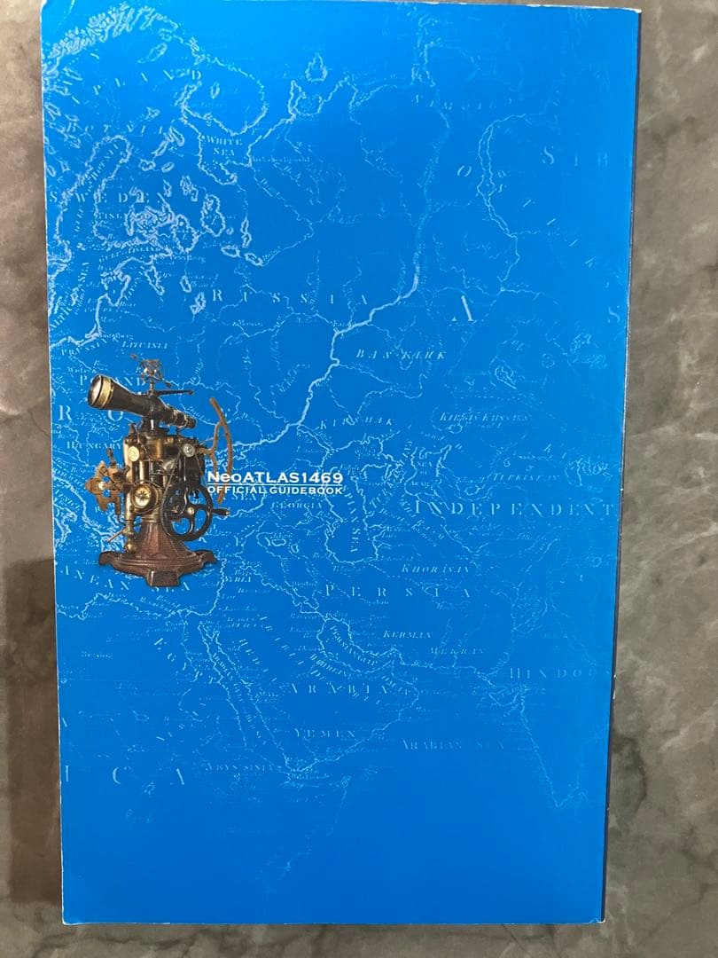 ネオアトラス1469 Switch ガイドブックパック - メルカリ