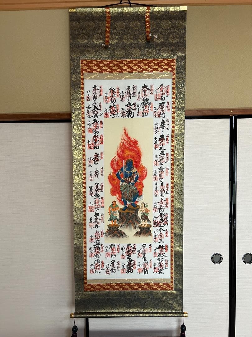 仏教掛け軸 近畿三十六不動尊霊場宝印軸 箱あり 縦187㎝、横68