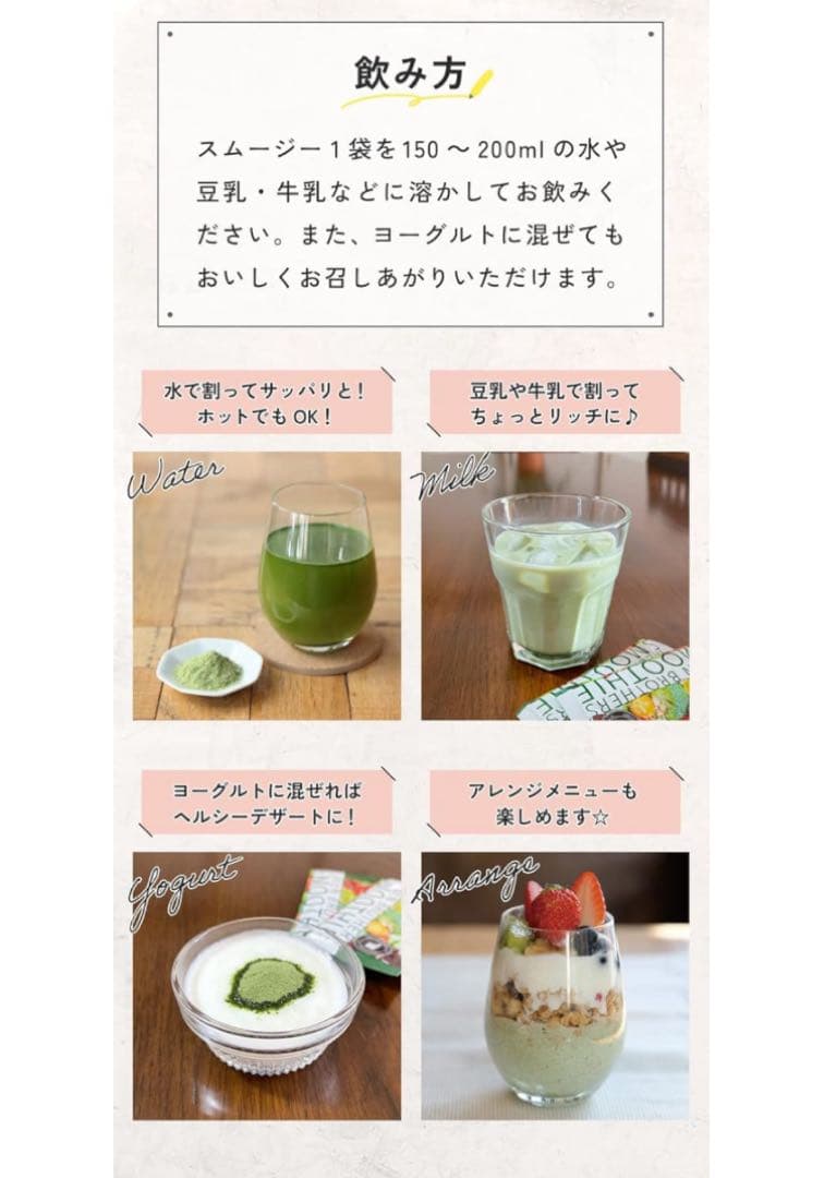 SNSで大商品！GB グリーンブラザーズ グリーンスムージー 28袋