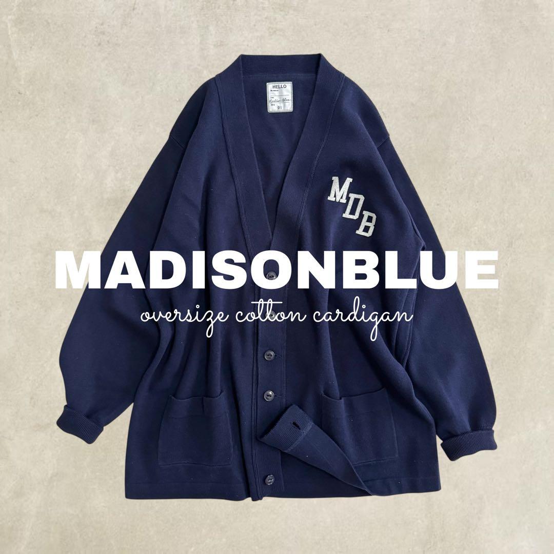超美品✨】マディソンブルー コットンビッグカーディガン MDB ネイビー