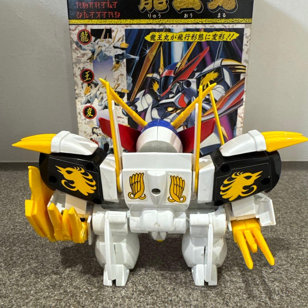 可変構造 龍王丸 魔神英雄伝ワタル おもちゃ 箱付き 美品 希少 - メルカリ