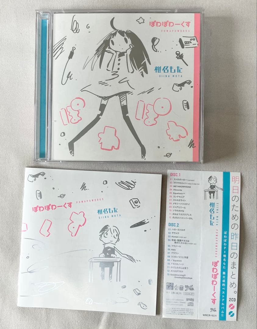 椎名もた　ぽわぽわーくす　ぽわぽわP ボカロ 初音ミク　CD 帯付 ぽわぽわーくす - 椎名もた feat. various - Vocaloid Database