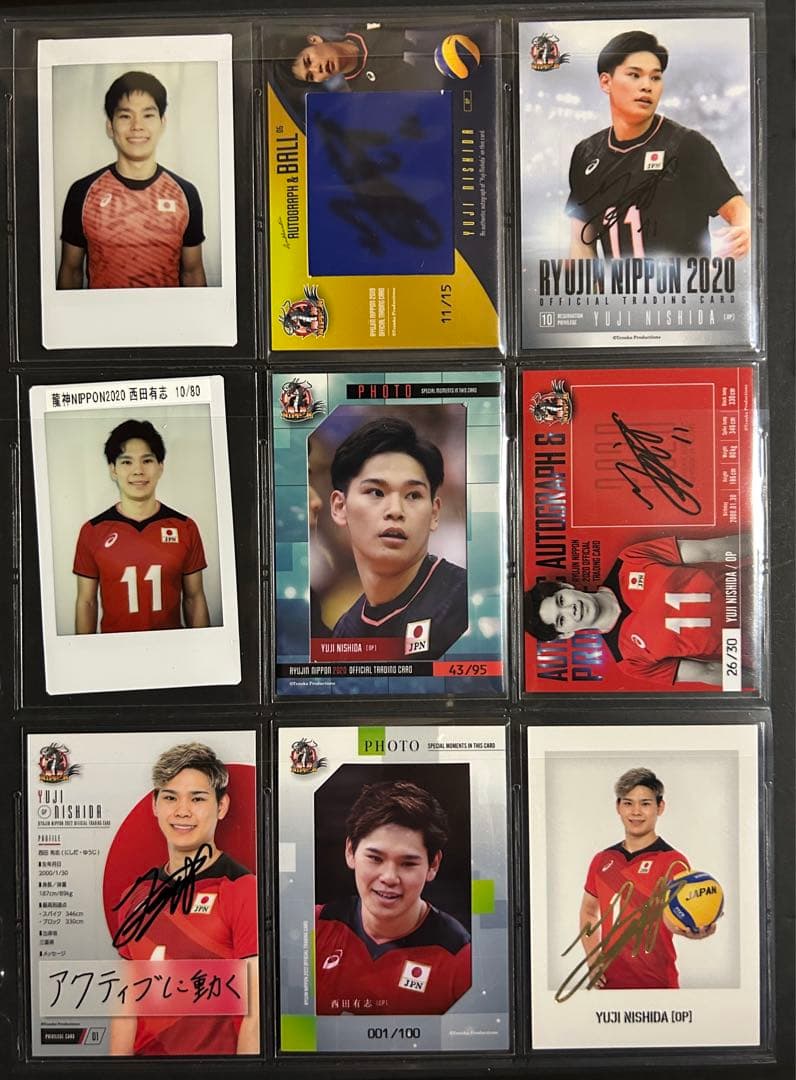 龍神NIPPON 西田 有志 選手 直筆サイン カード トレカ ミントモール / MINT 浦和店 / 2022 龍神NIPPON バレーボール 西田有志