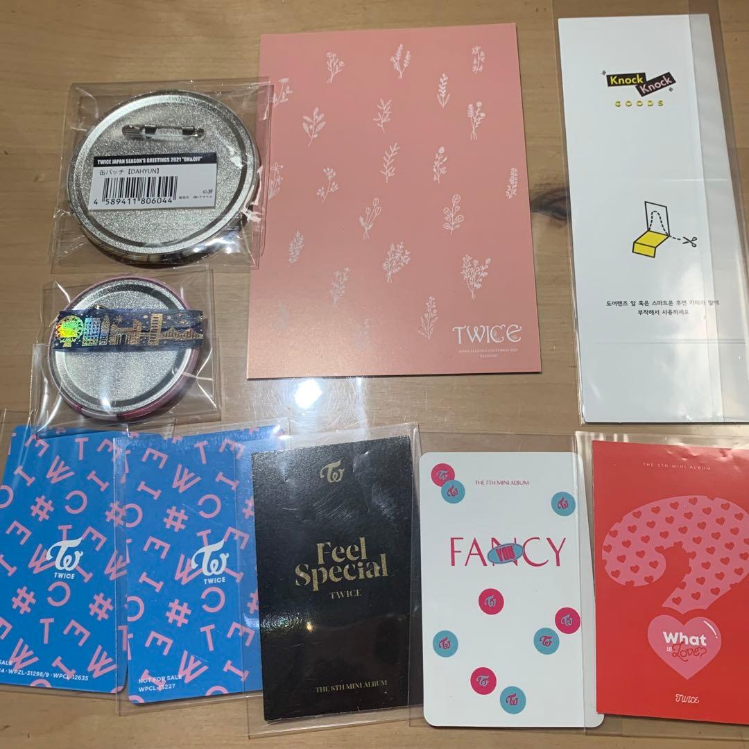 twice ダヒョン グッズセット 公式 缶バッチ - メルカリ