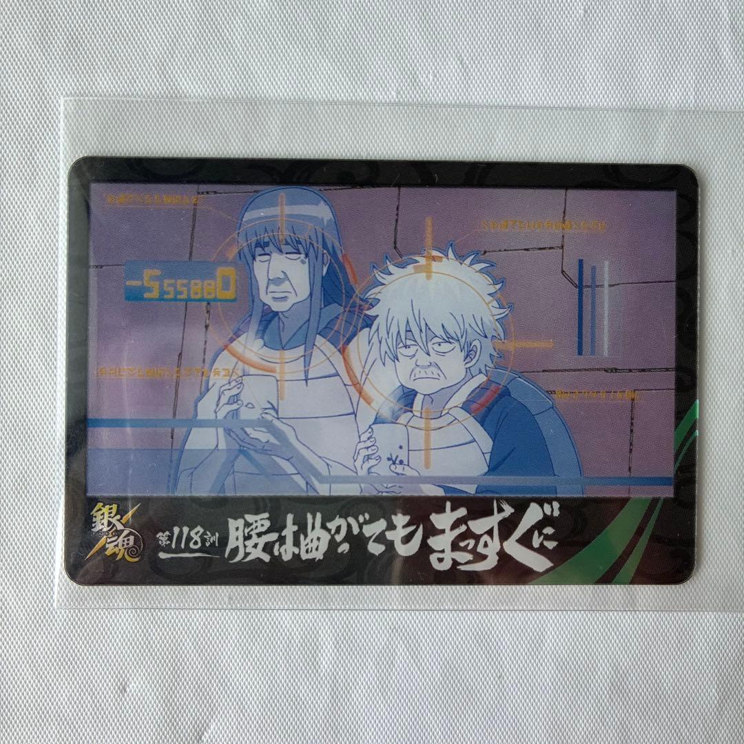 銀魂 坂田銀時 桂小太郎 イラストカード キャラクターカード カード