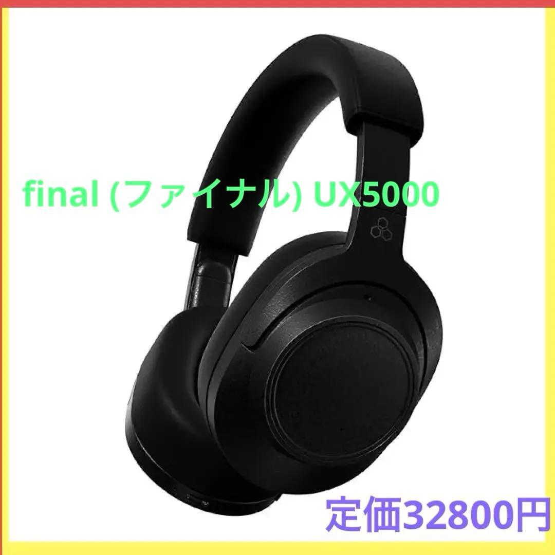 final UX5000 ワイヤレスヘッドホン Amazon.co.jp: final (ファイナル) UX5000 Bluetoothワイヤレス
