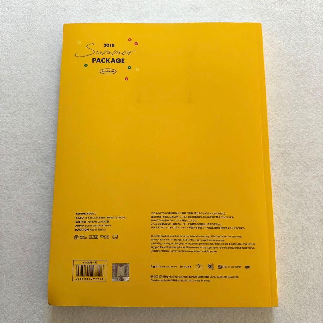 BTS サマパケ 2018 日本語字幕付き テテ - メルカリ