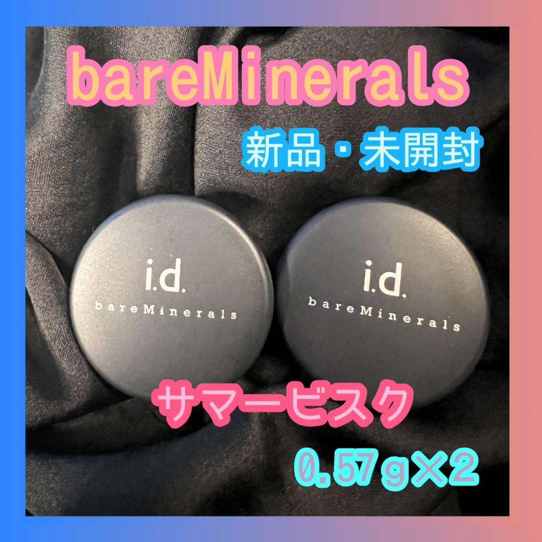 Kana☆★リクエスト 2点 まとめ ベアミネラル