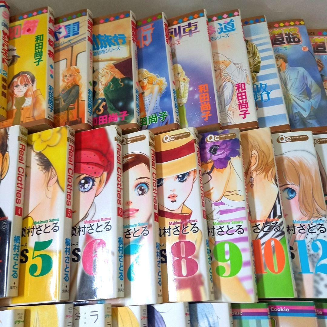 少女漫画　まとめ売り　52冊セット