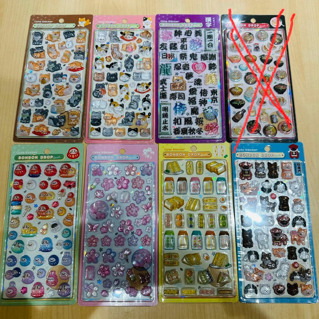 超お得❗️値下げ‼️最安値‼️新柄　正規品　ボンボンドロップシール　和柄　７種セット D'or】News 【ボンボンドロップシール】新作和柄シリーズ 抽選販売の
